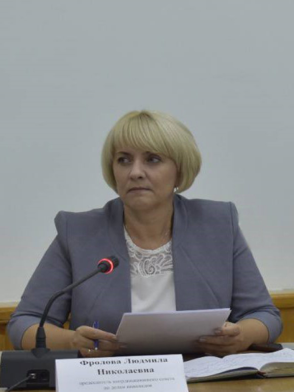 Людмила Николаевна Фролова.