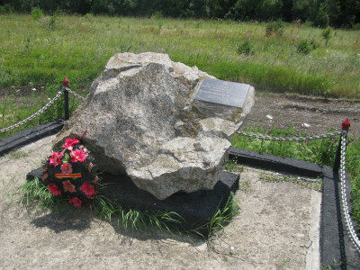 Братская могила советских  воинов и мирных жителей, сожженных фашистами при отступлении в 1943 г..