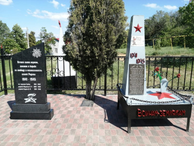 Братская могила трех советских воинов, погибших в боях с фашистами.